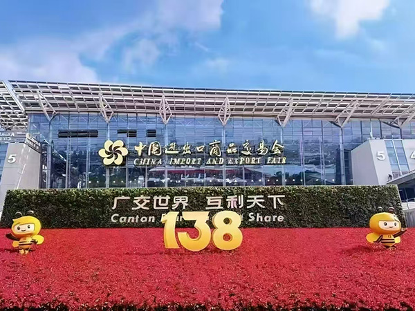 Exhibition cooperation